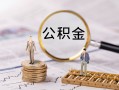 深圳26快速借私借-深圳26短借私人-深圳26短借私人