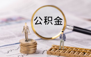 深圳26身份证借款-深圳26私人借贷款-深圳26借钱找谁