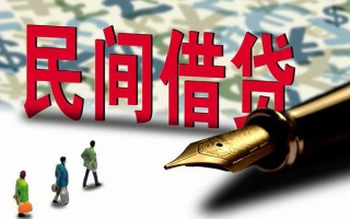 深圳26哪里有民间借贷-深圳26身份证小额贷款-深圳26短借个人