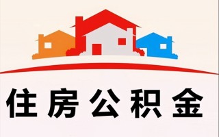 深圳26小额信用贷款-深圳26空放贷款-深圳26短借空放