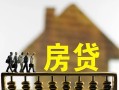 深圳26无抵押信用贷款-深圳26贷款个人贷款-深圳26借款当天放款水钱