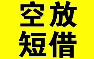 深圳26哪里有小额贷款-深圳26私人放款联系方式-深圳26空放贷款当天下款