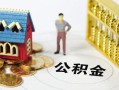 深圳26无抵押短借-深圳26无抵押短借-深圳26民间私借