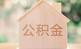深圳26私借空放先息后本-深圳26小额空放-深圳26空借放款 深圳26私借空放先息后本-深圳26小额空放-深圳26空借放款