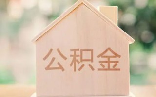 深圳26私借空放先息后本-深圳26小额空放-深圳26空借放款