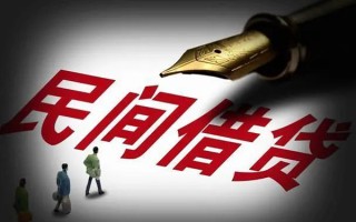 深圳26民间借贷无视黑白-深圳26贷款包过当天放款-深圳26个人上门借贷