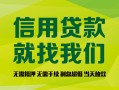 深圳26私借空放直接上门-深圳26小额私人借贷-深圳26私人借钱