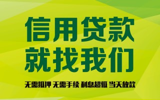 深圳26私借空放先息后本-深圳26贷款空放-深圳26无抵押身份证贷款