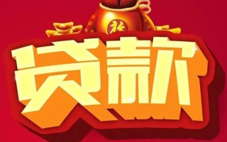 深圳26借钱急用-深圳26短借当天借钱-深圳26身份证正规贷款