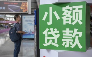 深圳26民间借贷网-深圳26本地私借-深圳26正规短借