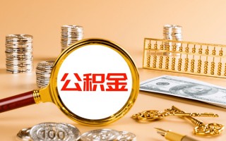 深圳26私人身份证借私借-深圳26空放贷款当天下款-深圳26贷款无抵押