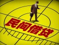 深圳26快速小额贷款-深圳26短期空放小额贷款-深圳26空放私人借钱