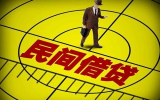 深圳26快速小额贷款-深圳26短期空放小额贷款-深圳26空放私人借钱