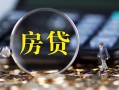 深圳26急需借钱可以找我-深圳26短借当天借钱-深圳26短借
