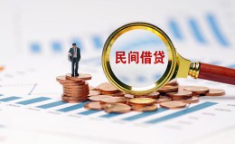 深圳26信用贷款哪家好-深圳26哪里有民间借贷-深圳26空放 深圳26信用贷款哪家好-深圳26哪里有民间借贷-深圳26空放