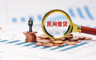 深圳26信用贷款哪家好-深圳26哪里有民间借贷-深圳26空放