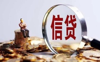 深圳26个人借钱电话-深圳26个人抵押贷款-深圳26地区公积金信用贷款