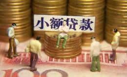 深圳26民间私借-深圳26个人借贷好吗-深圳26个人信用贷款 深圳26民间私借-深圳26个人借贷好吗-深圳26个人信用贷款