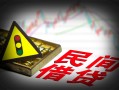 深圳26私人上门借贷-深圳26私借空放短借-深圳26生意贷