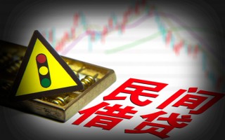 深圳26私人上门借贷-深圳26私借空放短借-深圳26生意贷