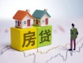 深圳26无抵押贷款-深圳26正规个人借贷-深圳26小额信用贷款