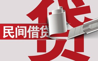 深圳26抵押短借-深圳26民间个人借贷-深圳26贷款公司电话号码