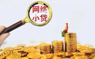 深圳26哪里可以信用贷款-深圳26民间借贷私人放款-深圳26小额信用贷款