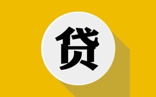 深圳26私借贷-深圳26短期空放-深圳26私人身份证贷款