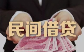 深圳26民间大额借贷-深圳26小额信用贷款-深圳26短借当天借钱