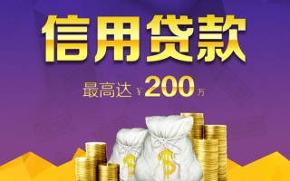 深圳26小额贷款电话-深圳26哪里可以民间借贷-深圳26个人借贷