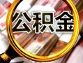 深圳26身份证小额贷款-深圳26民间借贷无视黑白-深圳26空放贷款