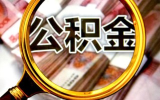 深圳26身份证小额贷款-深圳26民间借贷无视黑白-深圳26空放贷款