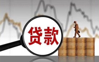 深圳26贷款只要身份证-深圳26私人放贷-深圳26小额贷款公司