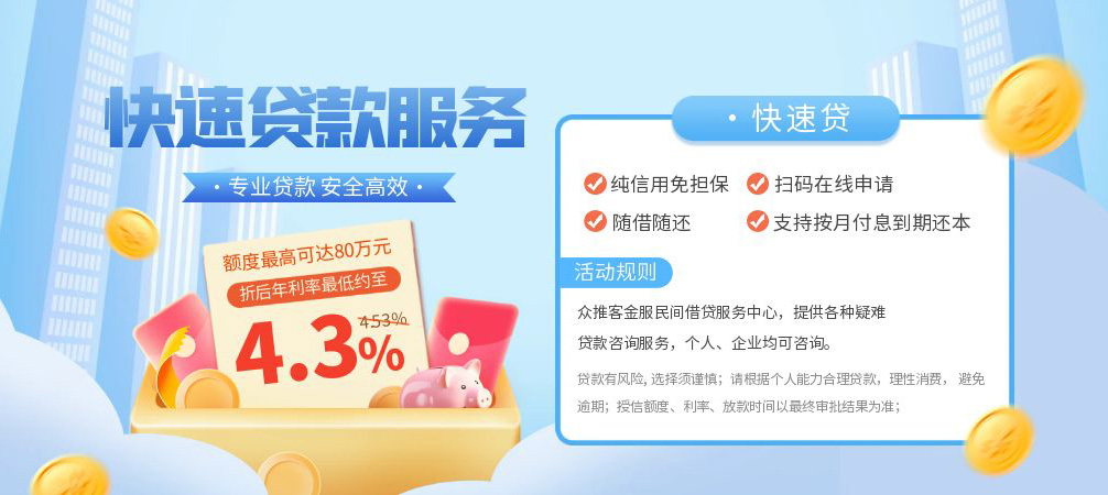 深圳26空放24小时上门放款