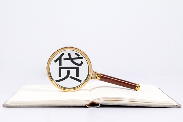 深圳26小额短借-深圳26民间借贷无抵押-深圳26抵押贷款-第1张图片-成都私人借钱服务中心