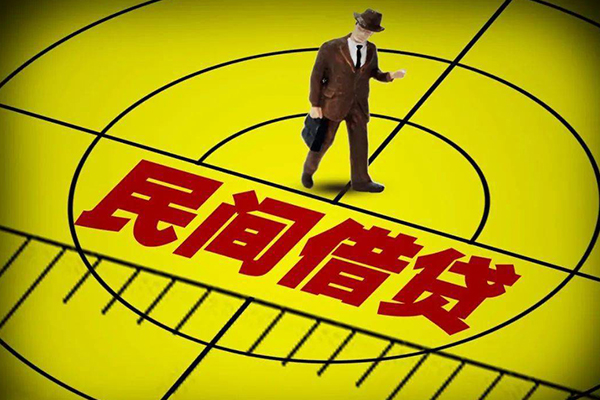 深圳26快速小额贷款-深圳26短期空放小额贷款-深圳26空放私人借钱-第1张图片-成都私人借钱服务中心 深圳26快速小额贷款-深圳26短期空放小额贷款-深圳26空放私人借钱-第1张图片-成都私人借钱服务中心