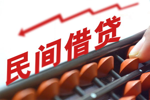 深圳26借钱当天放款-深圳26个人正规借贷-深圳26大额短借-第1张图片-成都私人借钱服务中心 深圳26借钱当天放款-深圳26个人正规借贷-深圳26大额短借-第1张图片-成都私人借钱服务中心