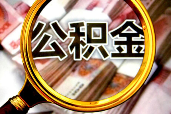 深圳26身份证小额贷款-深圳26民间借贷无视黑白-深圳26空放贷款-第1张图片-成都私人借钱服务中心 深圳26身份证小额贷款-深圳26民间借贷无视黑白-深圳26空放贷款-第1张图片-成都私人借钱服务中心