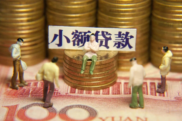 深圳26民间私借-深圳26个人借贷好吗-深圳26个人信用贷款-第1张图片-成都私人借钱服务中心