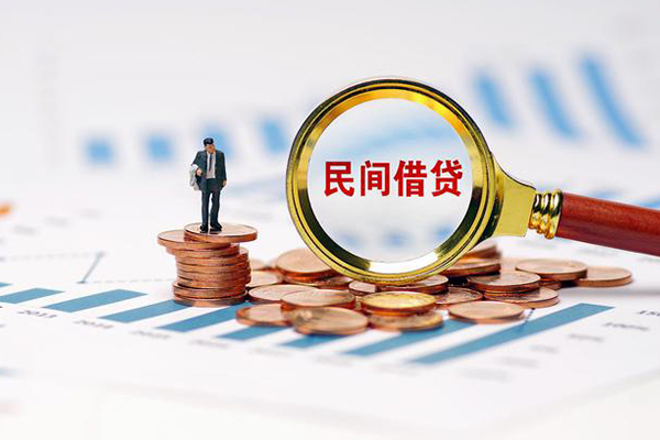 深圳26信用贷款哪家好-深圳26哪里有民间借贷-深圳26空放-第1张图片-成都私人借钱服务中心 深圳26信用贷款哪家好-深圳26哪里有民间借贷-深圳26空放-第1张图片-成都私人借钱服务中心