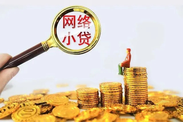 深圳26哪里可以信用贷款-深圳26民间借贷私人放款-深圳26小额信用贷款-第1张图片-成都私人借钱服务中心