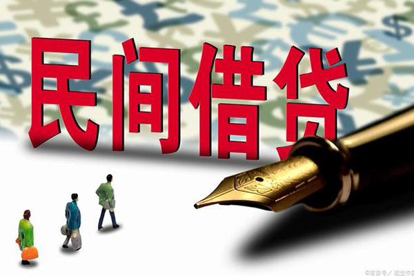 深圳26哪里有民间借贷-深圳26身份证小额贷款-深圳26短借个人-第1张图片-成都私人借钱服务中心 深圳26哪里有民间借贷-深圳26身份证小额贷款-深圳26短借个人-第1张图片-成都私人借钱服务中心