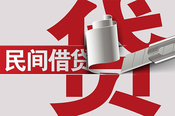 深圳26抵押短借-深圳26民间个人借贷-深圳26贷款公司电话号码-第1张图片-成都私人借钱服务中心 深圳26抵押短借-深圳26民间个人借贷-深圳26贷款公司电话号码-第1张图片-成都私人借钱服务中心