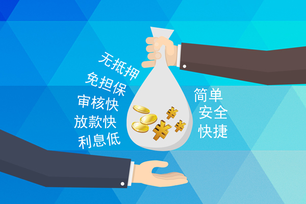 深圳26小额信用贷款-深圳26快速小额贷款-深圳26民间小额借贷-第1张图片-成都私人借钱服务中心 深圳26小额信用贷款-深圳26快速小额贷款-深圳26民间小额借贷-第1张图片-成都私人借钱服务中心