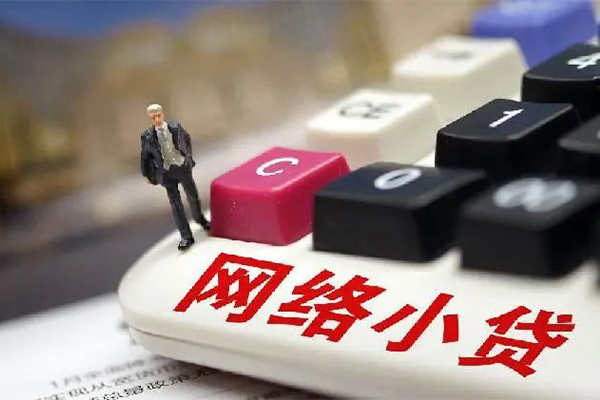 深圳26小额贷款空放-深圳26民间借贷无抵押-深圳26私人小额贷款-第1张图片-成都私人借钱服务中心