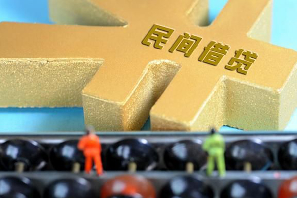 深圳26民间短借-深圳26个人放空借贷-深圳26民间无抵押借钱-第1张图片-成都私人借钱服务中心