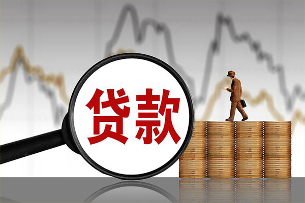 深圳26贷款只要身份证-深圳26私人放贷-深圳26小额贷款公司-第1张图片-成都私人借钱服务中心 深圳26贷款只要身份证-深圳26私人放贷-深圳26小额贷款公司-第1张图片-成都私人借钱服务中心