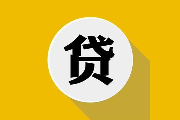 深圳26私借贷-深圳26短期空放-深圳26私人身份证贷款-第1张图片-成都私人借钱服务中心 深圳26私借贷-深圳26短期空放-深圳26私人身份证贷款-第1张图片-成都私人借钱服务中心