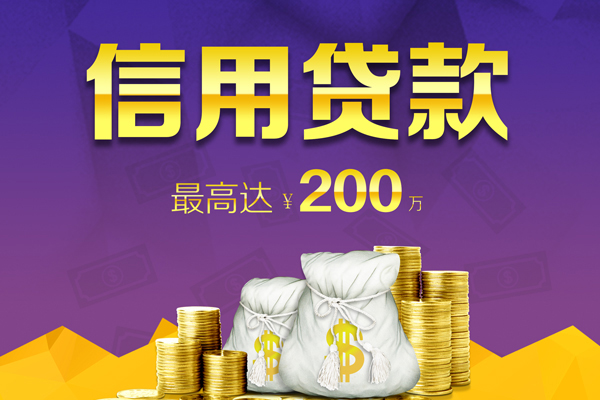 深圳26小额贷款电话-深圳26哪里可以民间借贷-深圳26个人借贷-第1张图片-成都私人借钱服务中心 深圳26小额贷款电话-深圳26哪里可以民间借贷-深圳26个人借贷-第1张图片-成都私人借钱服务中心