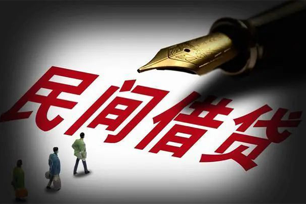 深圳26民间借贷无视黑白-深圳26贷款包过当天放款-深圳26个人上门借贷-第1张图片-成都私人借钱服务中心